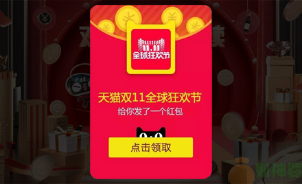 æ·å®1111çº¢åé¢å