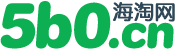 五比零海淘网